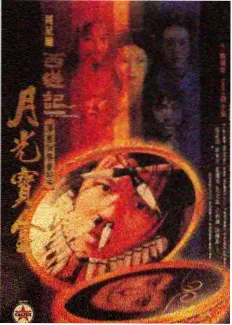 老牌综艺截图